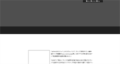 Desktop Screenshot of okosu.jp